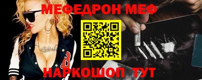 спиды Севастополь
