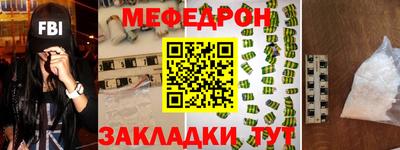 тгк Свободный