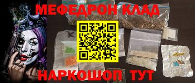 тгк Свободный
