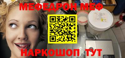 спиды Севастополь