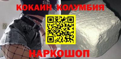 спиды Севастополь