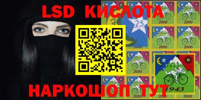 спиды Севастополь