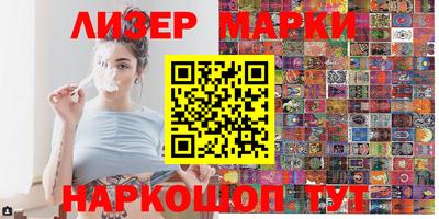 тгк Свободный