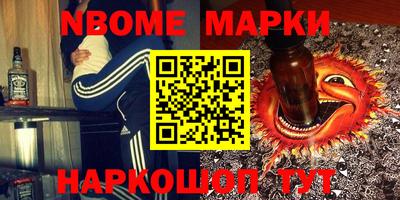спиды Севастополь