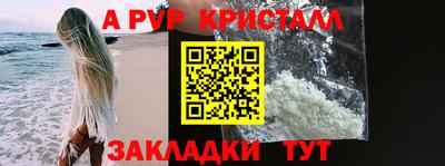 спиды Севастополь