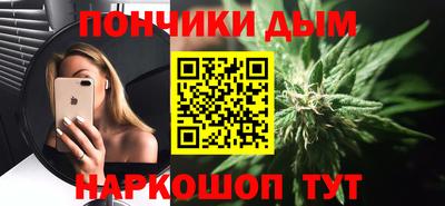 спиды Севастополь