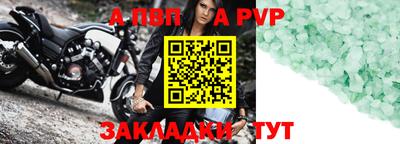 тгк Свободный