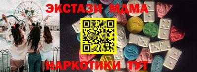 тгк Свободный