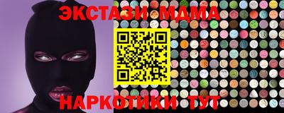дмт Северобайкальск