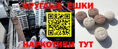 спиды Севастополь