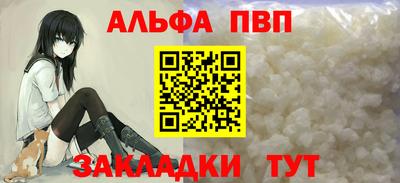 спиды Севастополь