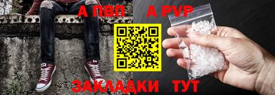 спиды Севастополь