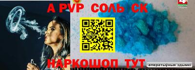 дмт Северобайкальск