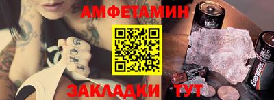 тгк Свободный