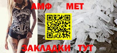 дмт Северобайкальск