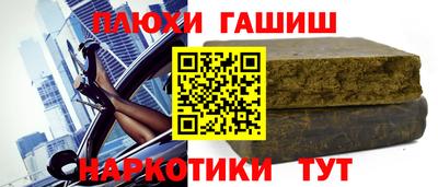 тгк Свободный