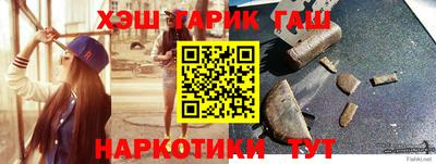 дмт Северобайкальск