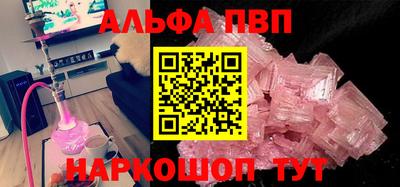 спиды Севастополь