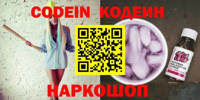 тгк Свободный