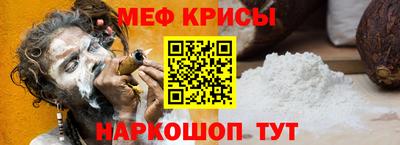 спиды Севастополь