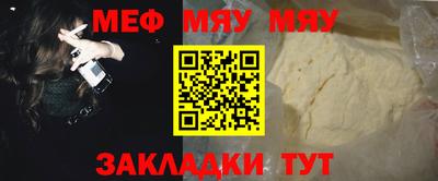 тгк Свободный