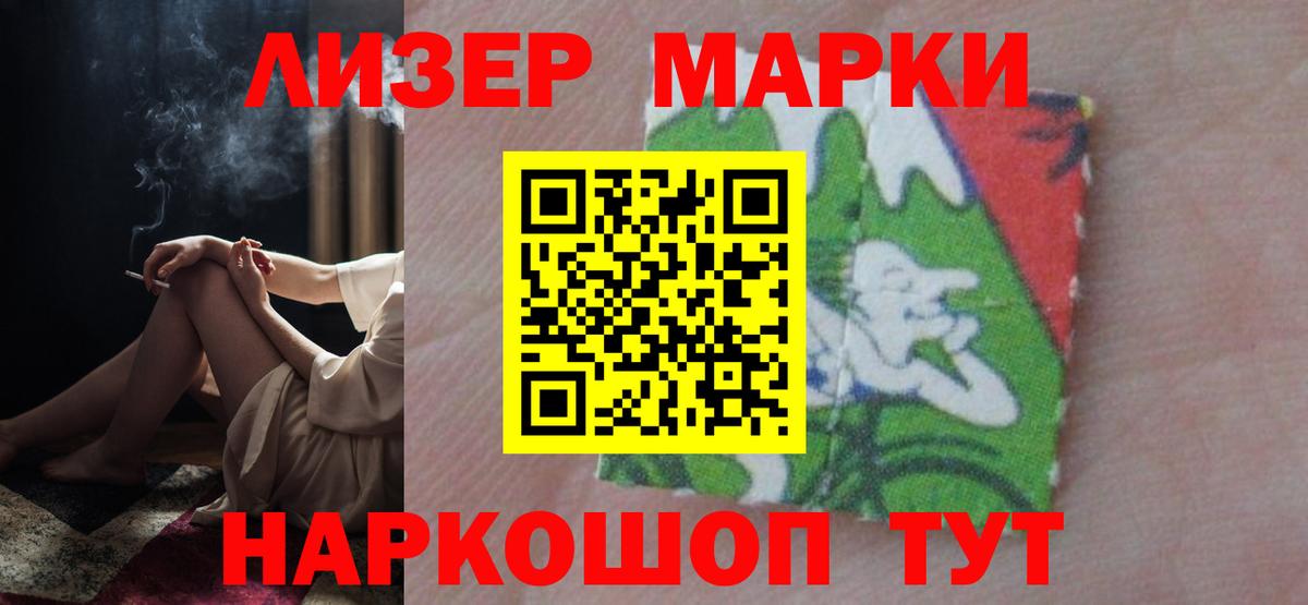 Отрадное  LSD-25 экстази ecstasy  LSD-25 экстази кислота  Вход с VPN 