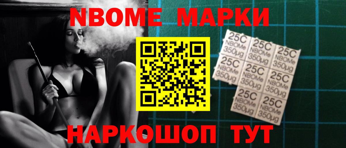 Лсд 25 экстази ecstasy Отрадное