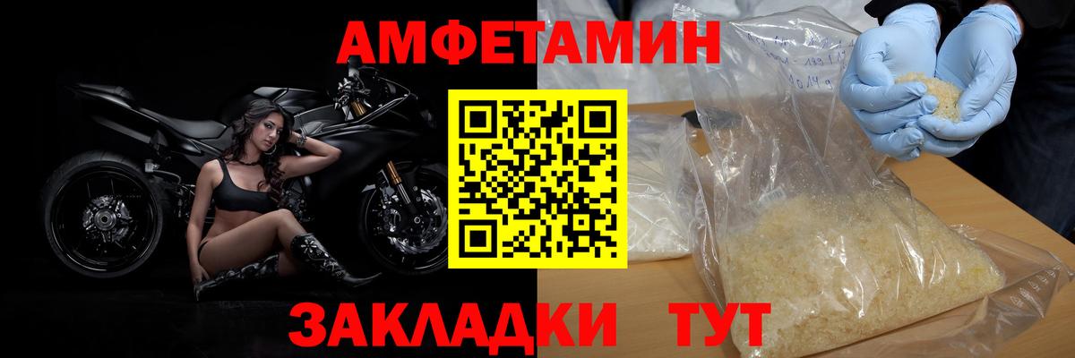 Первитин пудра Отрадное