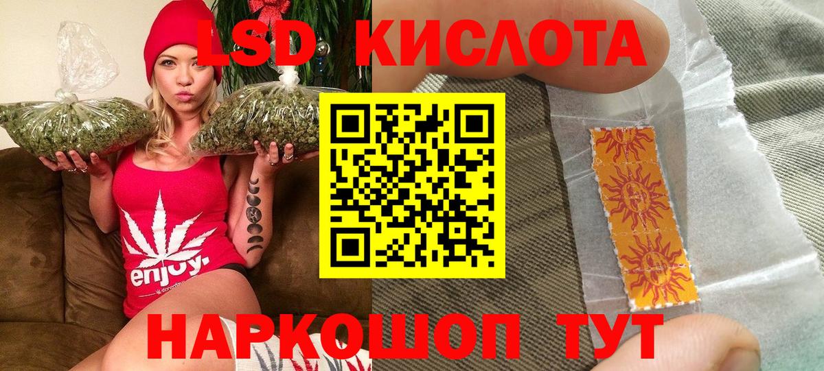Марки 25I-NBOMe 1500мкг Отрадное