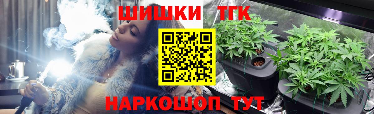 Конопля план Отрадное